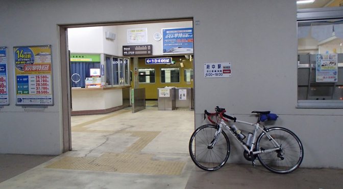 181.43km JR府中駅(広島)ナイトライド