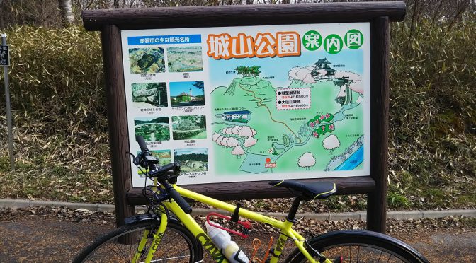 茶臼山城跡 74.41km