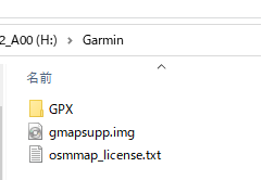 eTrex 30x(Garmin) Cyclingの記録