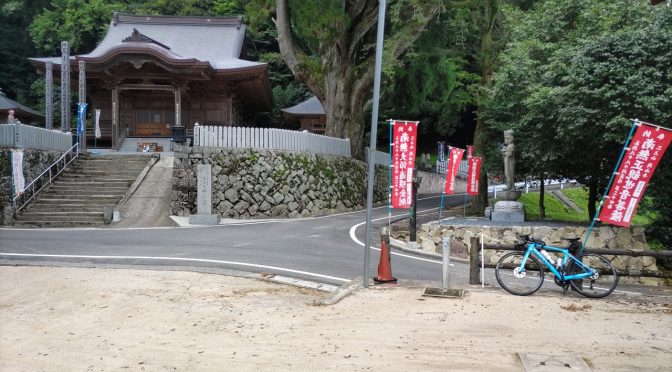 両山寺