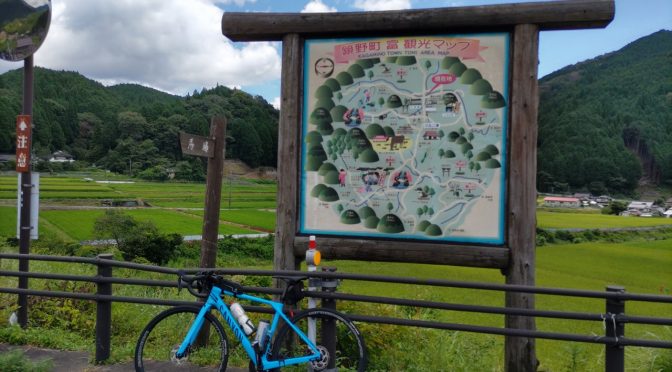 円城-落合-久世-鏡野富-奥津-苫田ダム-津山 169.2km