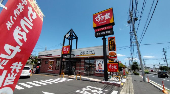 大芦-美咲町-津山-吉ヶ原駅　127.25km