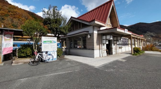 吉ヶ原駅