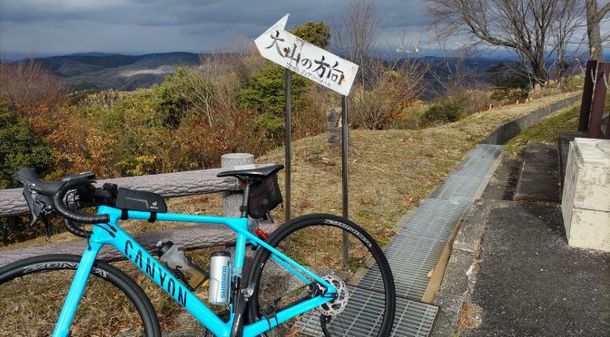 大芦-吉ヶ原駅-竜天 94.14km