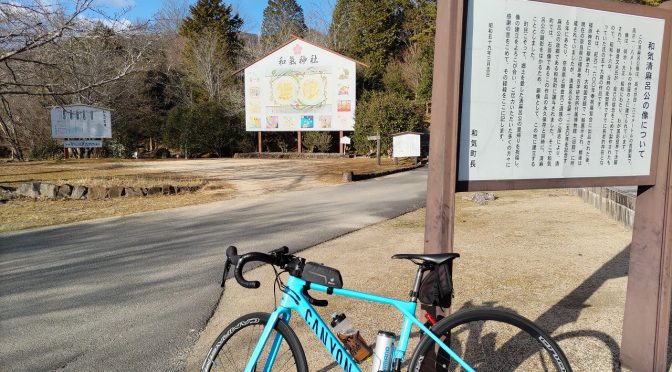 久々井湾-牛窓-和気神社 122.76km