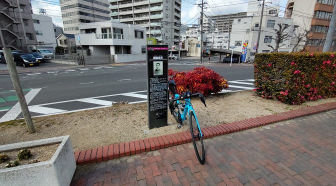 会陽あと祭り-宇野でうどん-内宮-夏目漱石逗留の地 122.83km