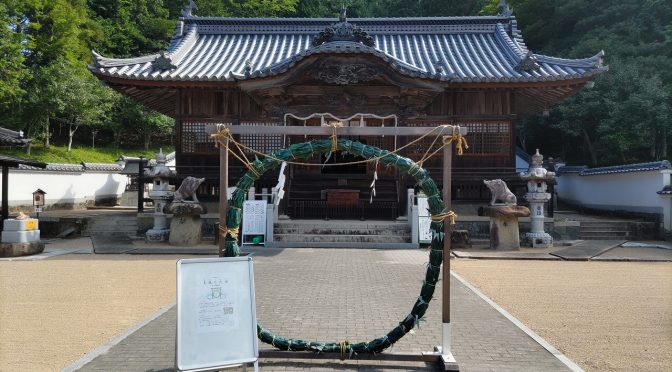 和気-英田-北から大芦-吉ヶ原駅 109km