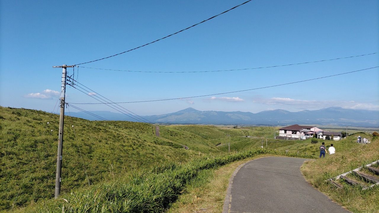 大観峰