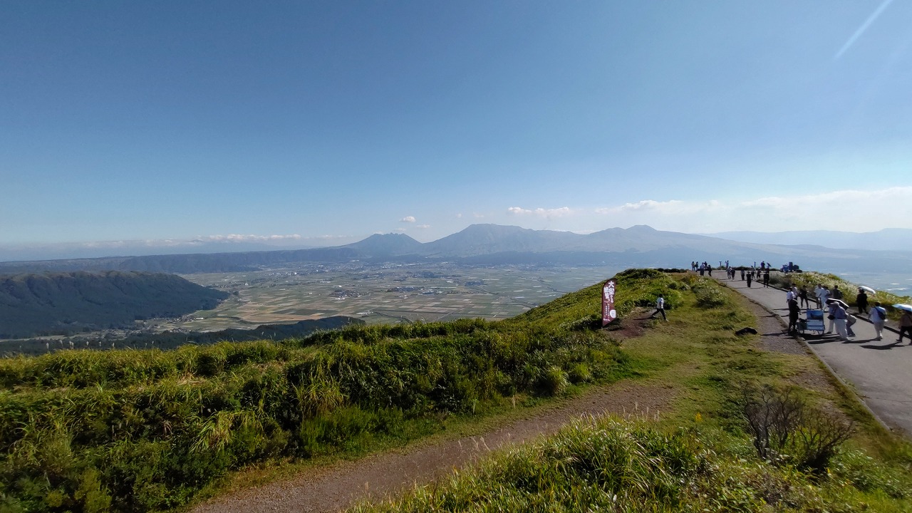 大観峰