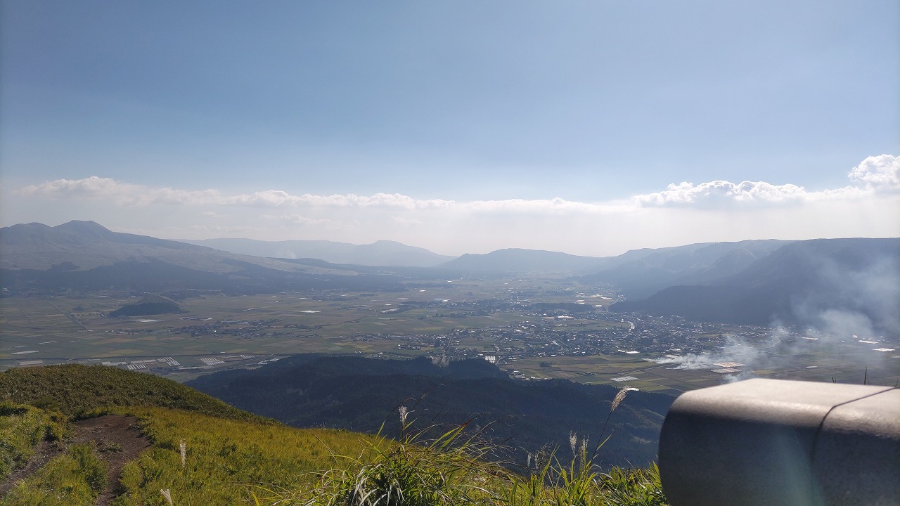 大観峰