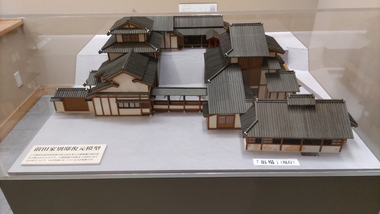 草枕の舞台