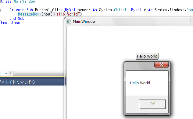 wpfでHello World